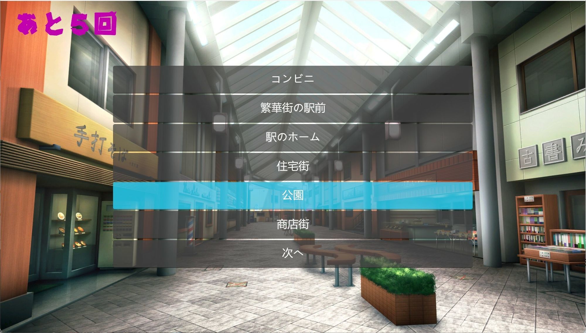 怪談部