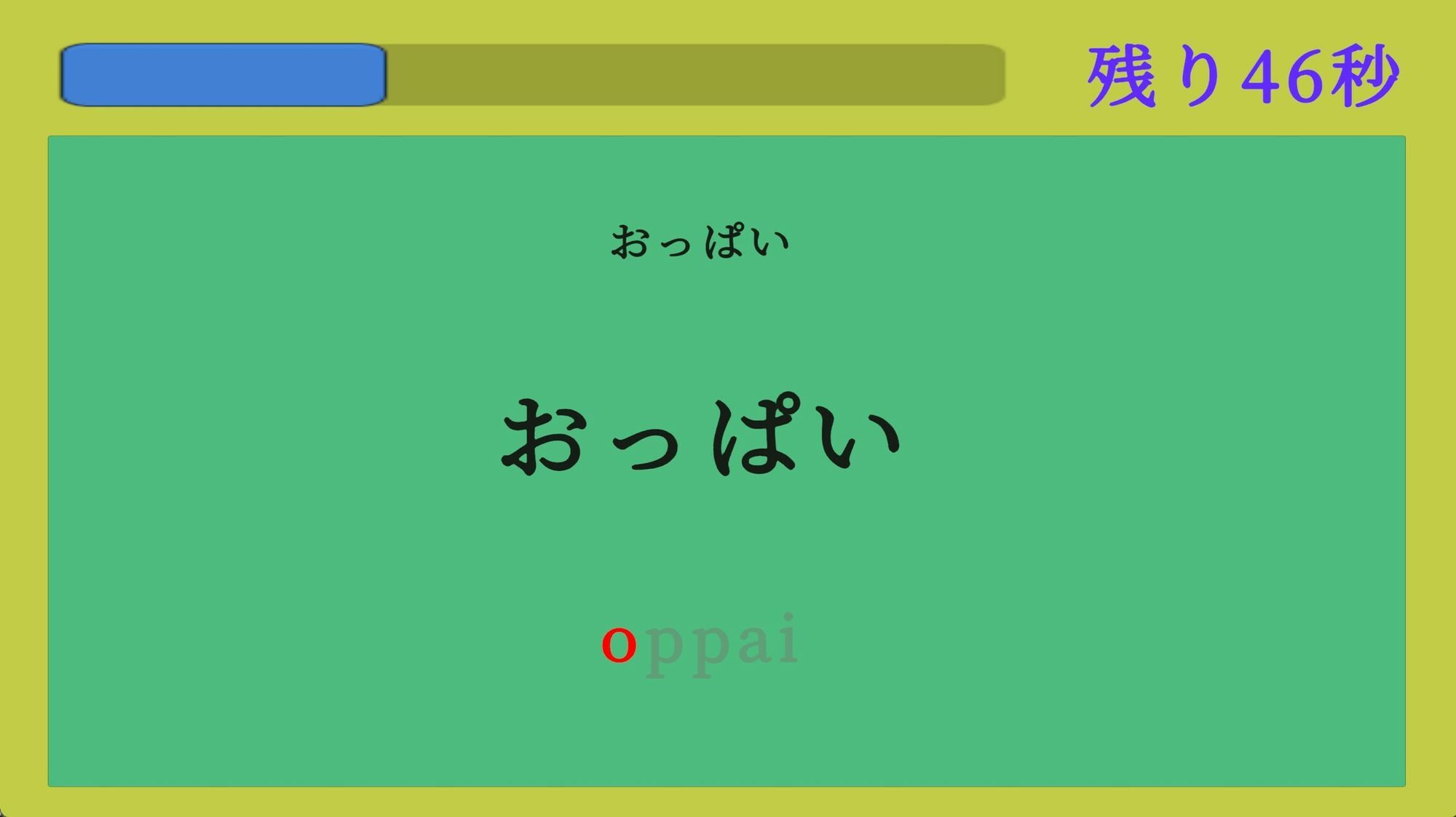 怪談部