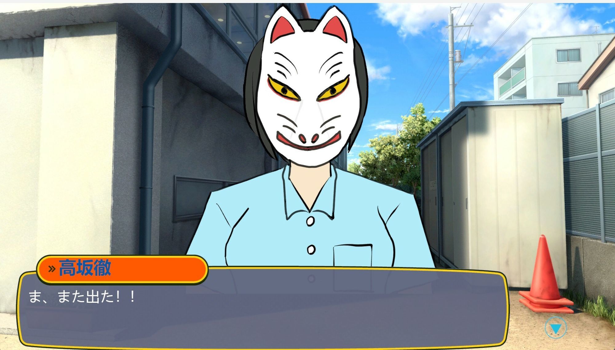 怪談部