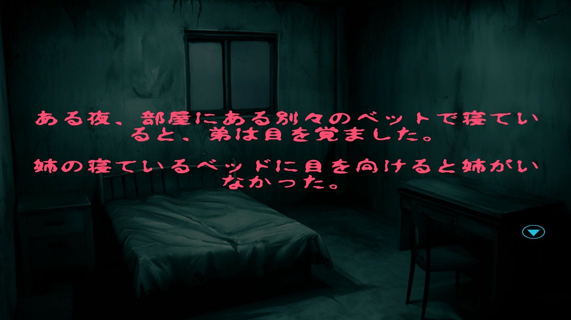 怪談部
