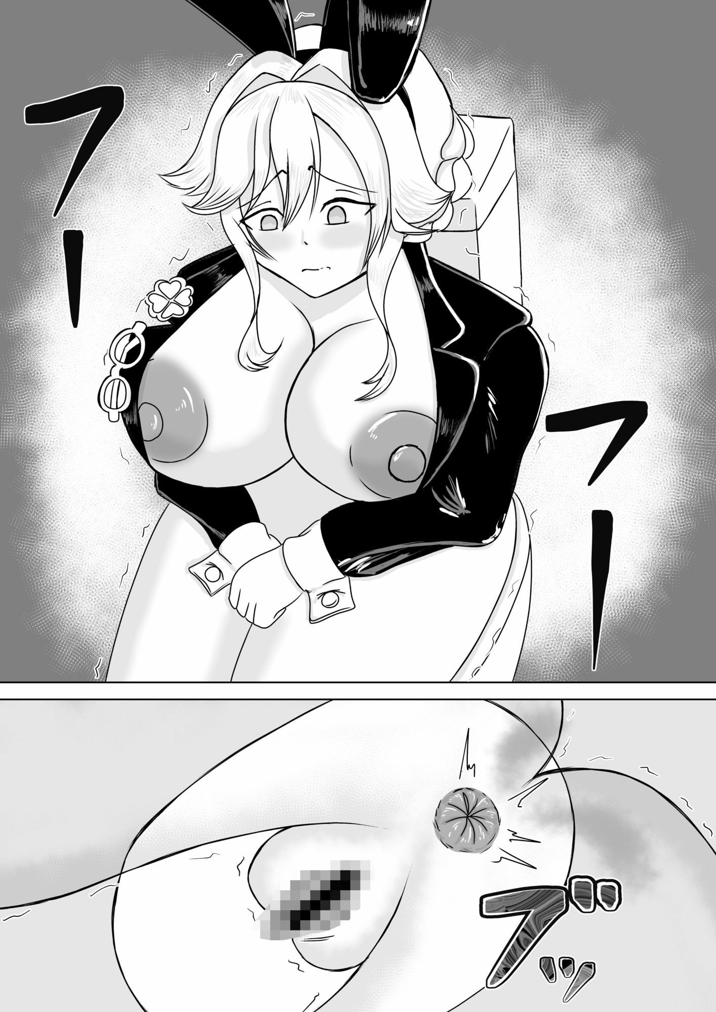 エー〇のスカ〇ロ本