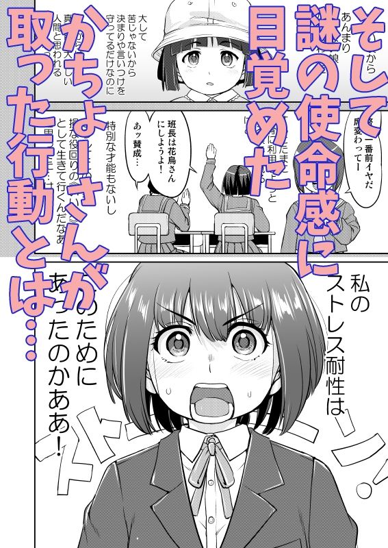 彼とふんどしと私2
