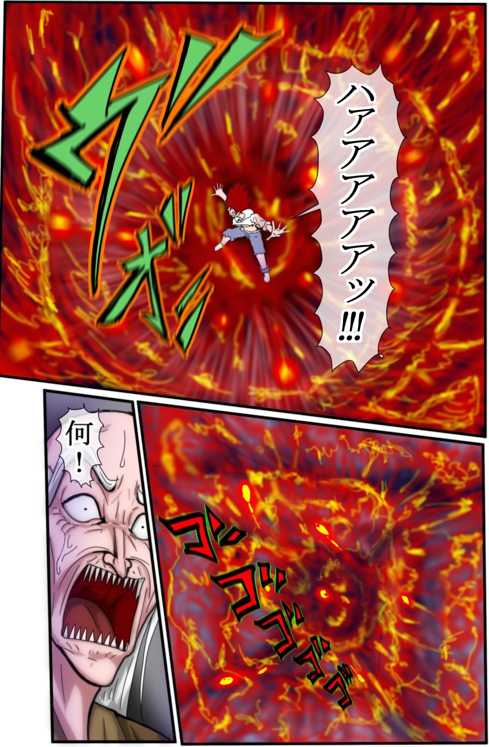 ハンター×ハンター エレベーターガール 6 フルカラー