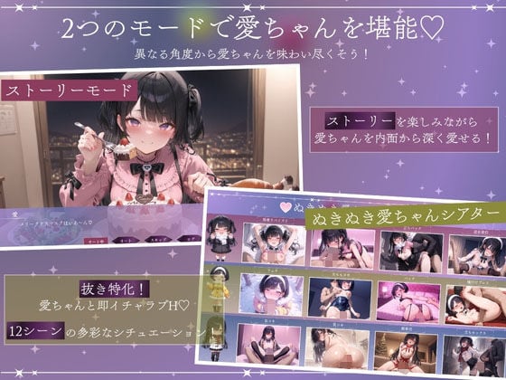 孤独少女との50日間<After> 〜あまあま冬休み〜