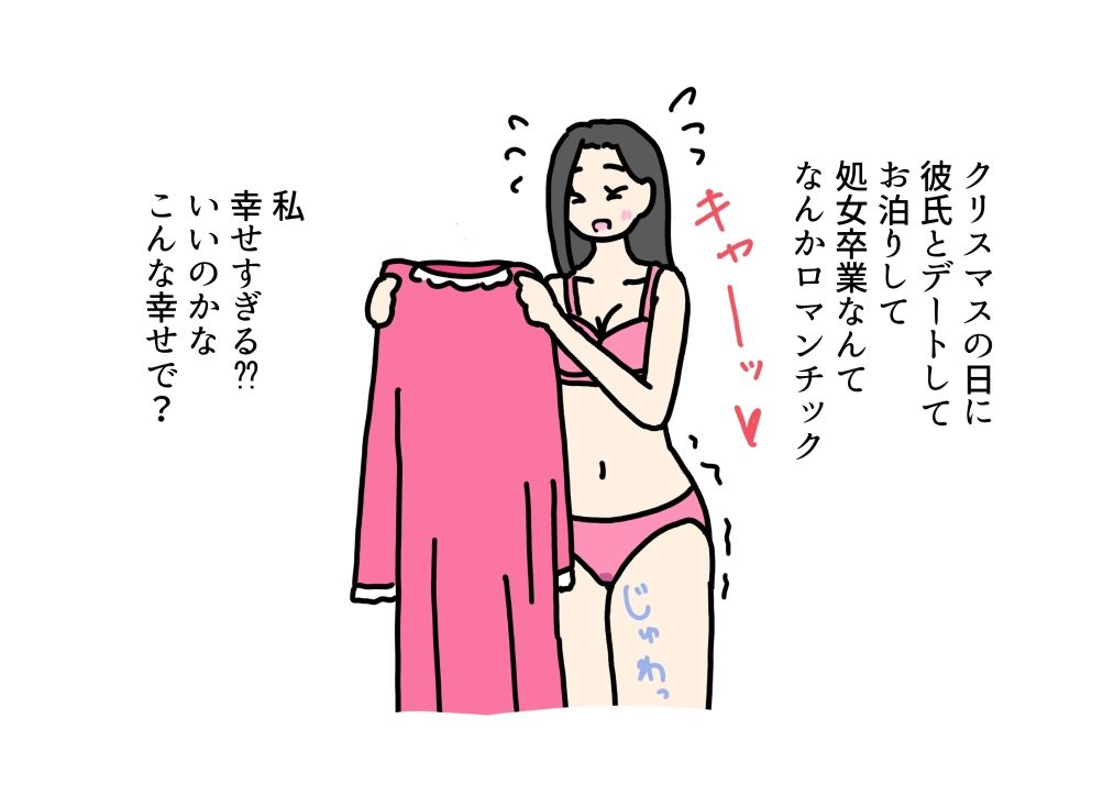 血の繋がってない姉を見て勃起してしまった弟くんの話
