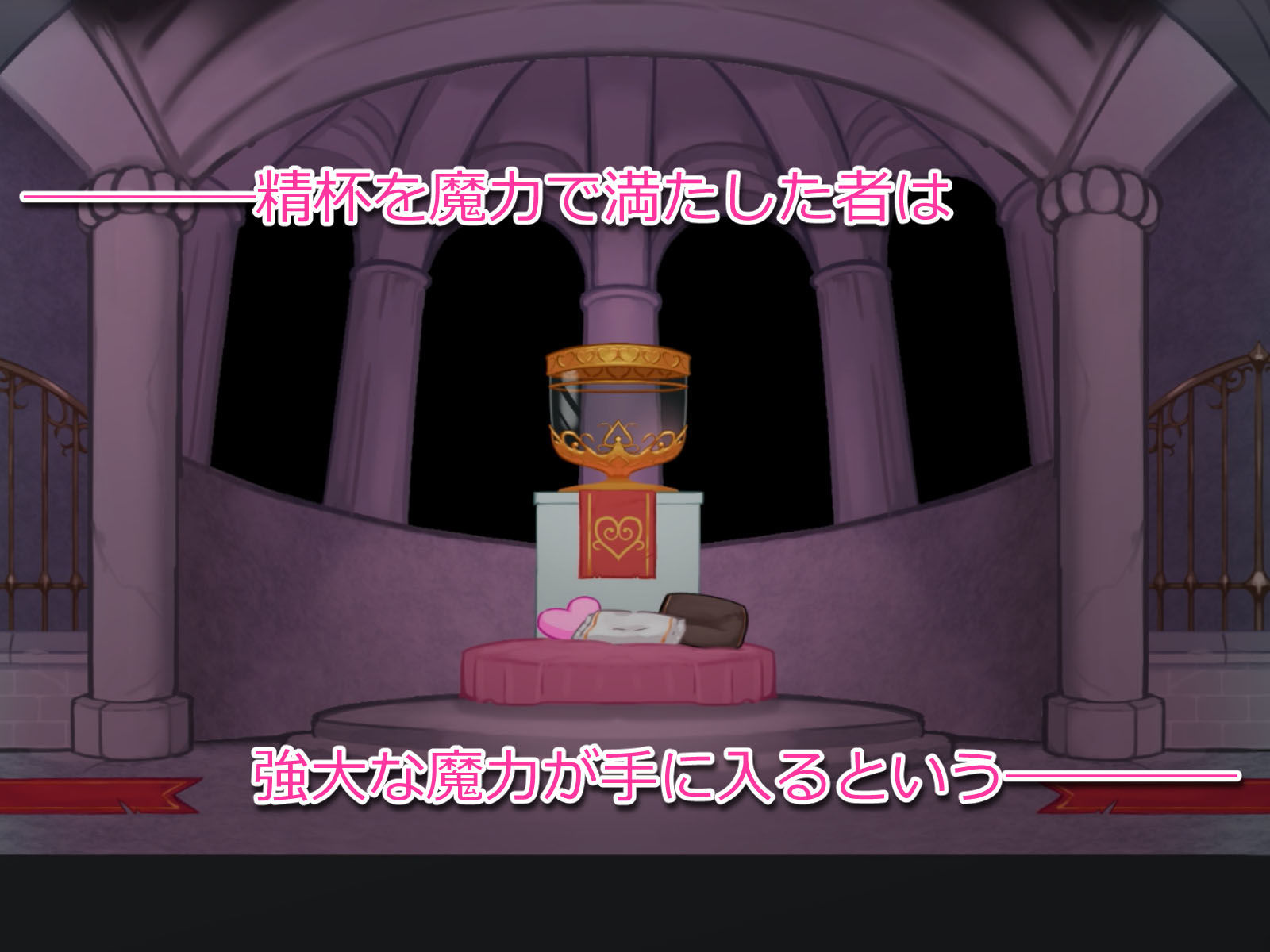 搾精の迷宮