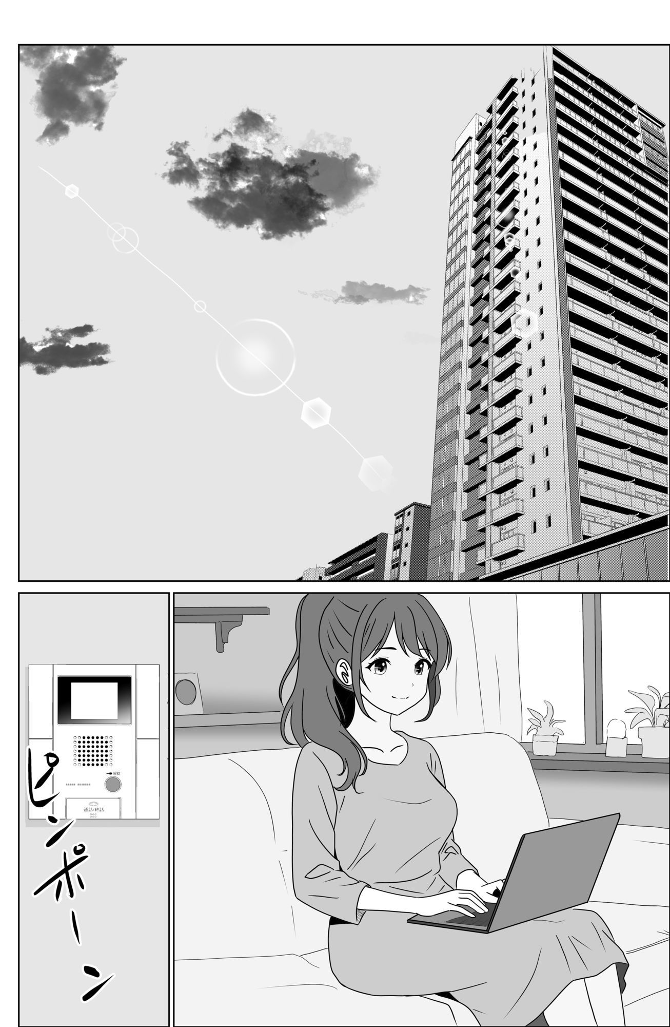 母娘攻略・娘ミカ編