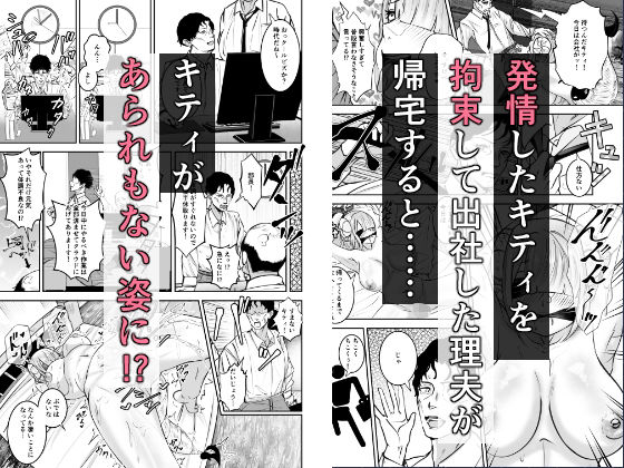 極太しっぽがコンプレックスのサキュバス2（前編）