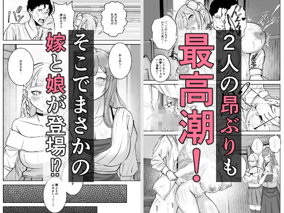 極太しっぽがコンプレックスのサキュバス2（前編）