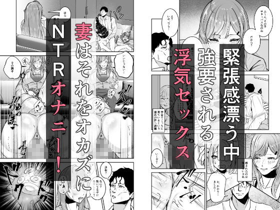 極太しっぽがコンプレックスのサキュバス2（前編）