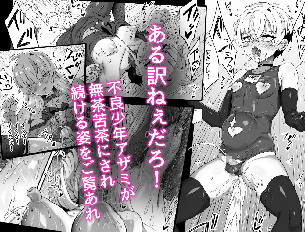 時間停止能力者VS不良少年負けられない戦いがここにある！