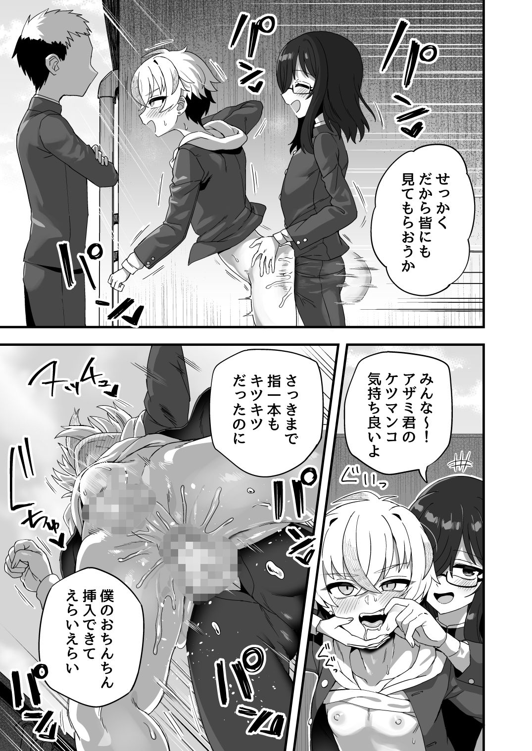 時間停止能力者VS不良少年負けられない戦いがここにある！