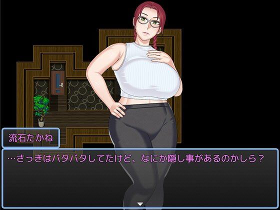 急いで！かたづけエロ