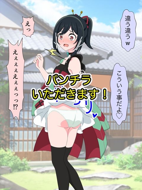 ●●アイドルにインタビューと見せかけてスカートめくってがまんできず中出しヤっちゃいました