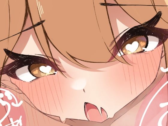 我慢出来ずに夜●いしちゃうヒカリちゃん