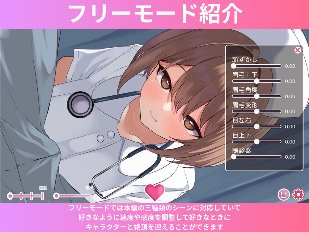 夜勤ナースの搾精診療-キミの最後の一滴まで、ぜ〜んぶ看てあげる（はーと）-