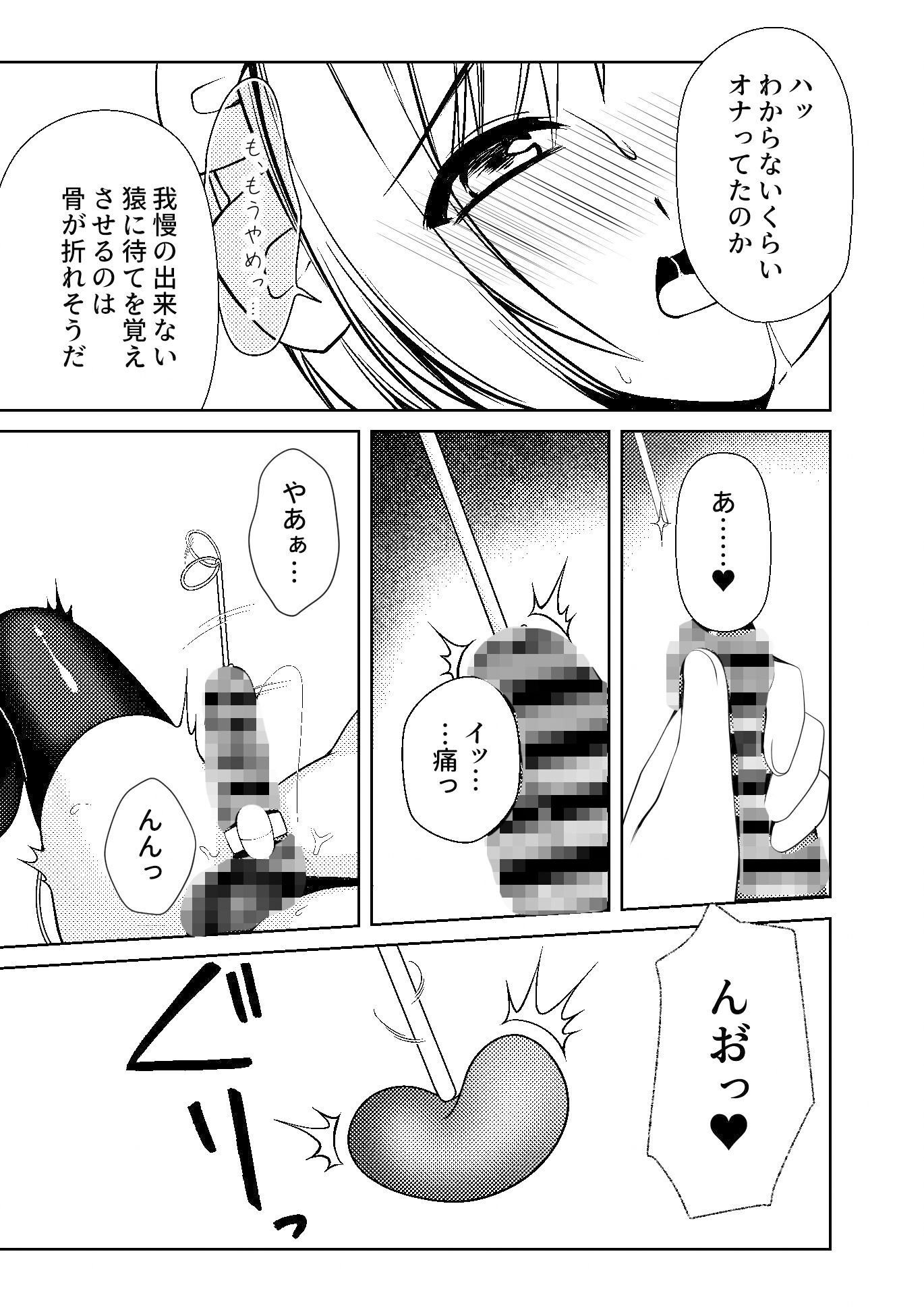 家事代行メイドくん
