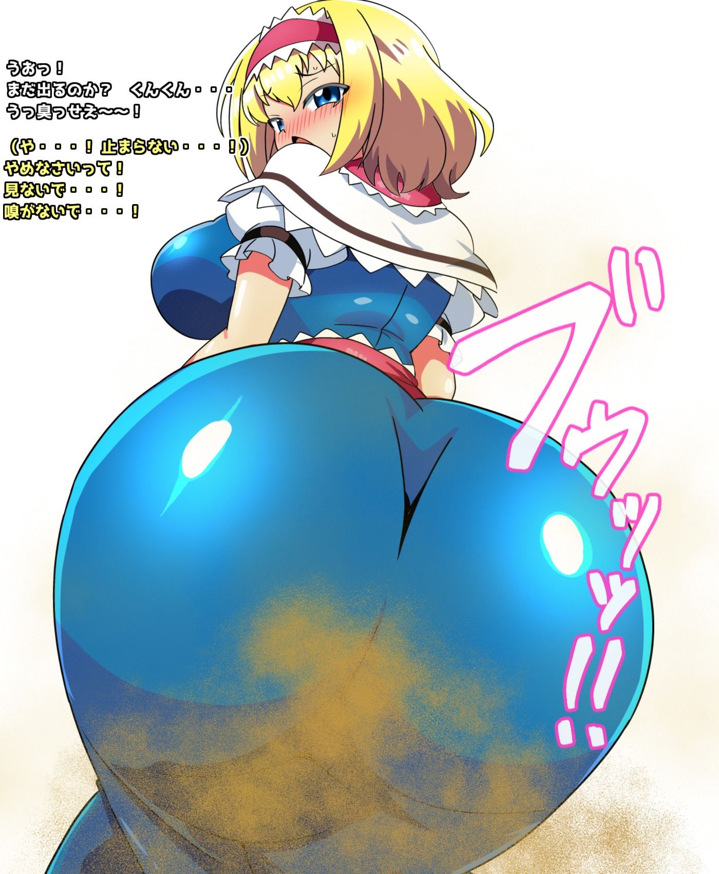 おなら・放屁イラスト＆アニメ動画集（7）