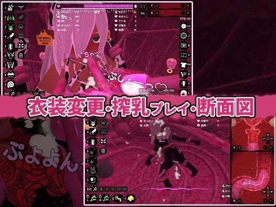 ぶっかけフィーラー