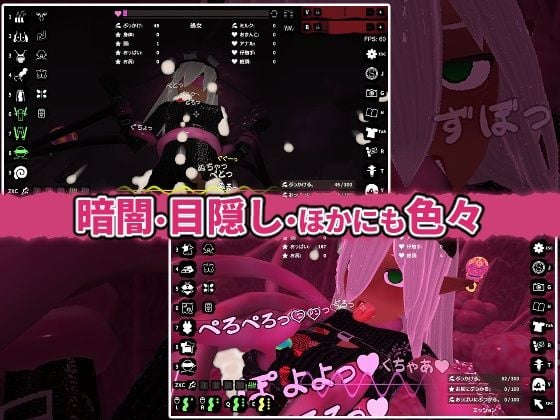 ぶっかけフィーラー