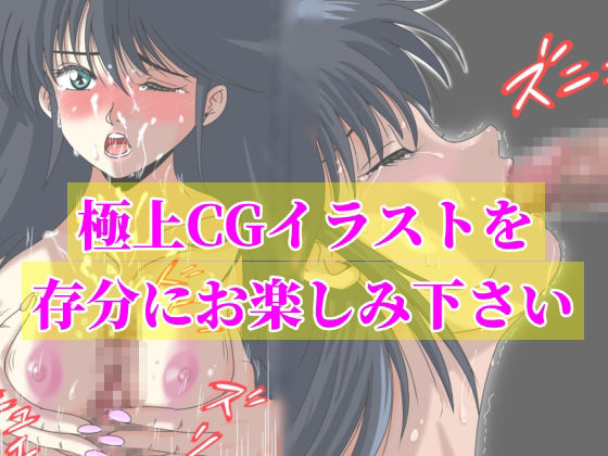 贖罪に堕ちる女 麻美【極上CG画像集】文章なし