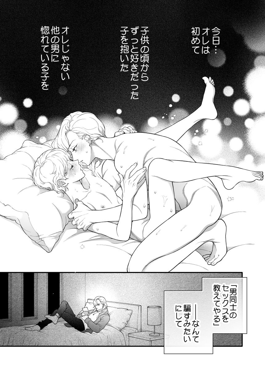 好きで好きでしょうがないみたい。再録集