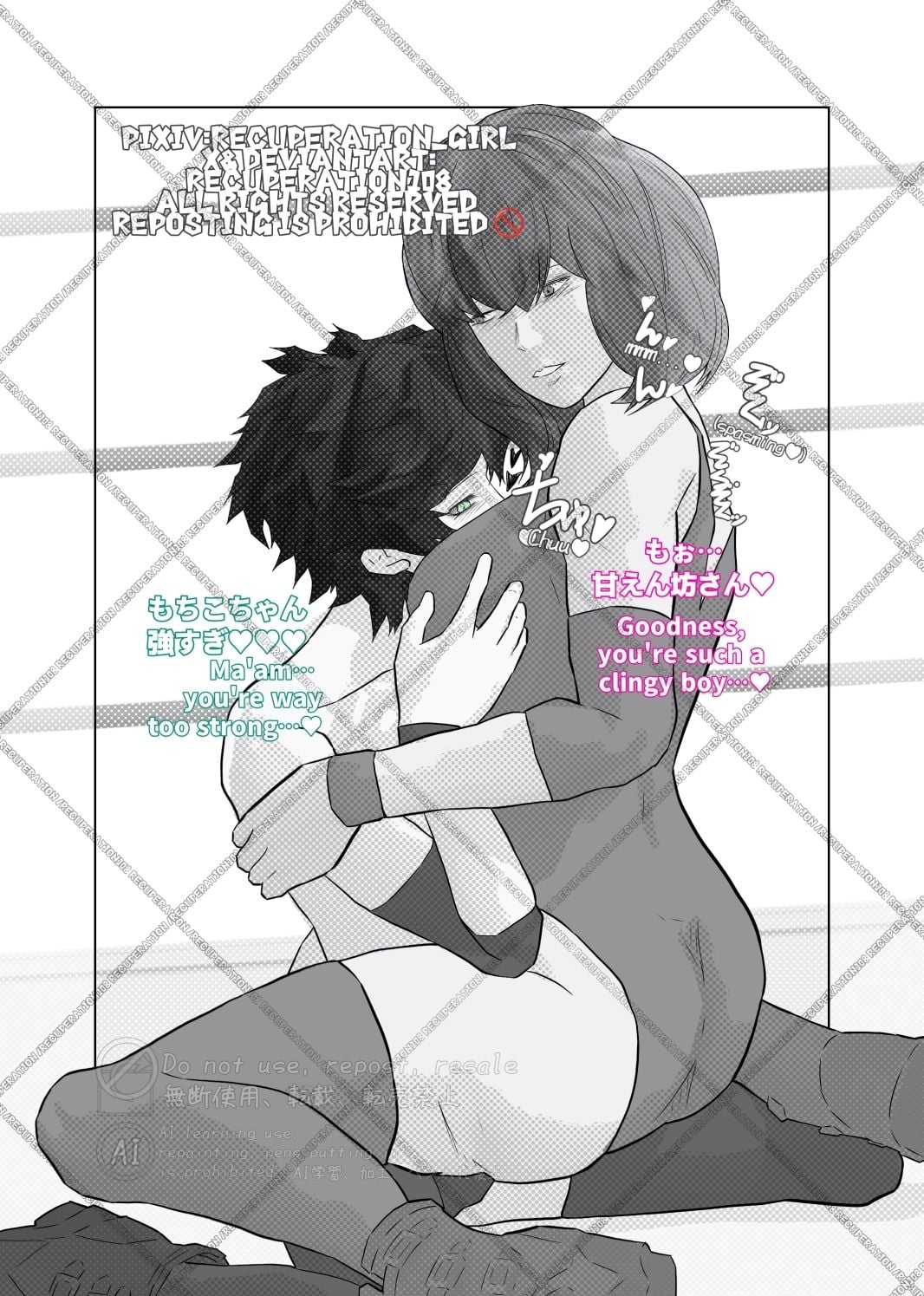 ちょっとえちちなMIXファイト3