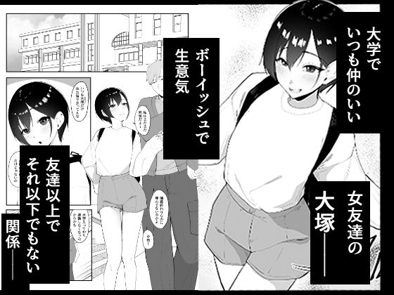 催●術にかかったフリしたら