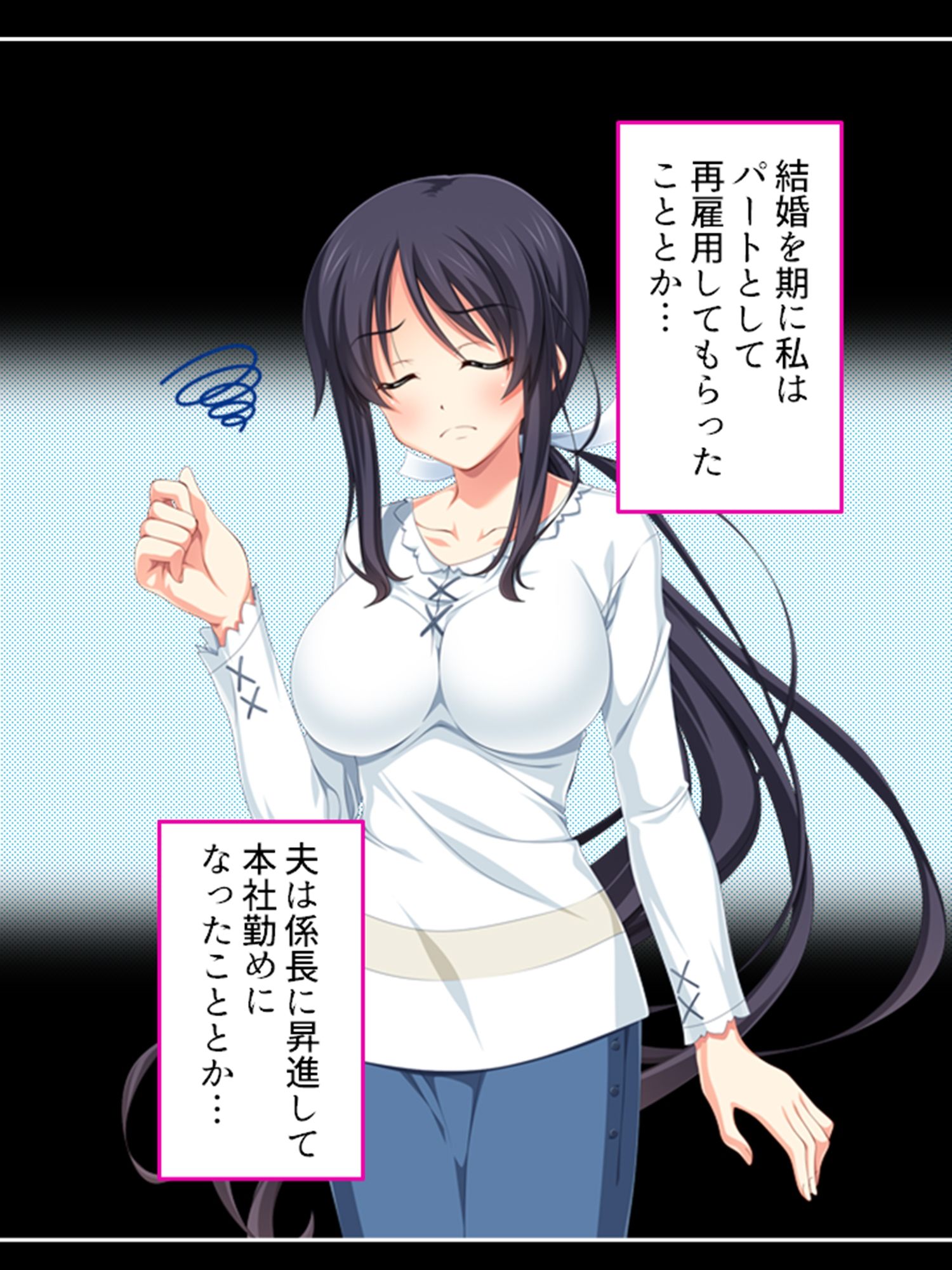 他人棒に惑わされた人妻の裏切り性交 ＜総集編＞