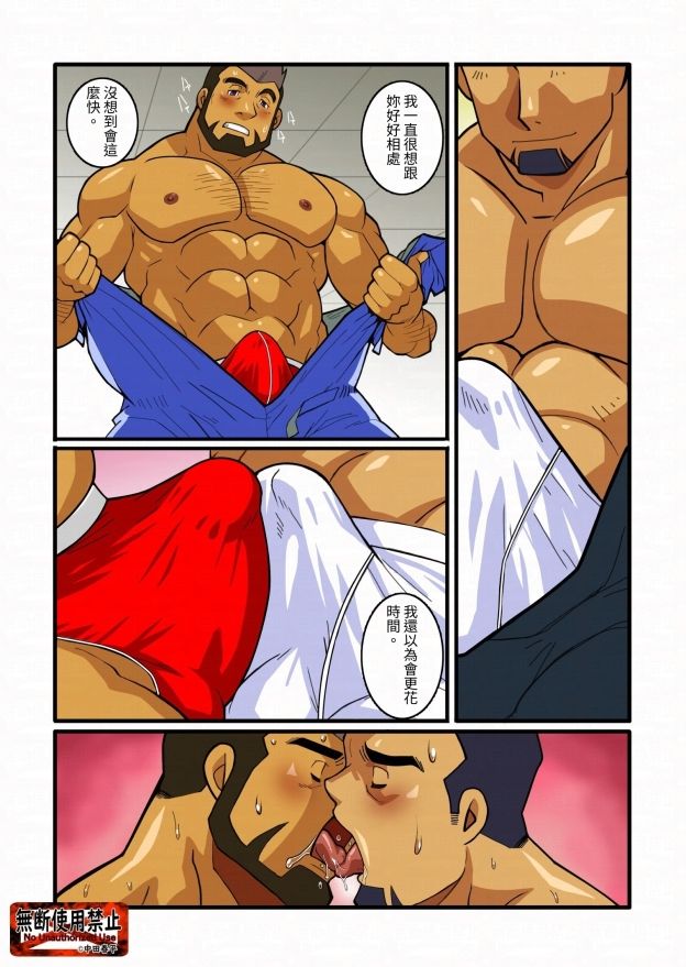 That boy I｀m interested in，the man of dreams＃01