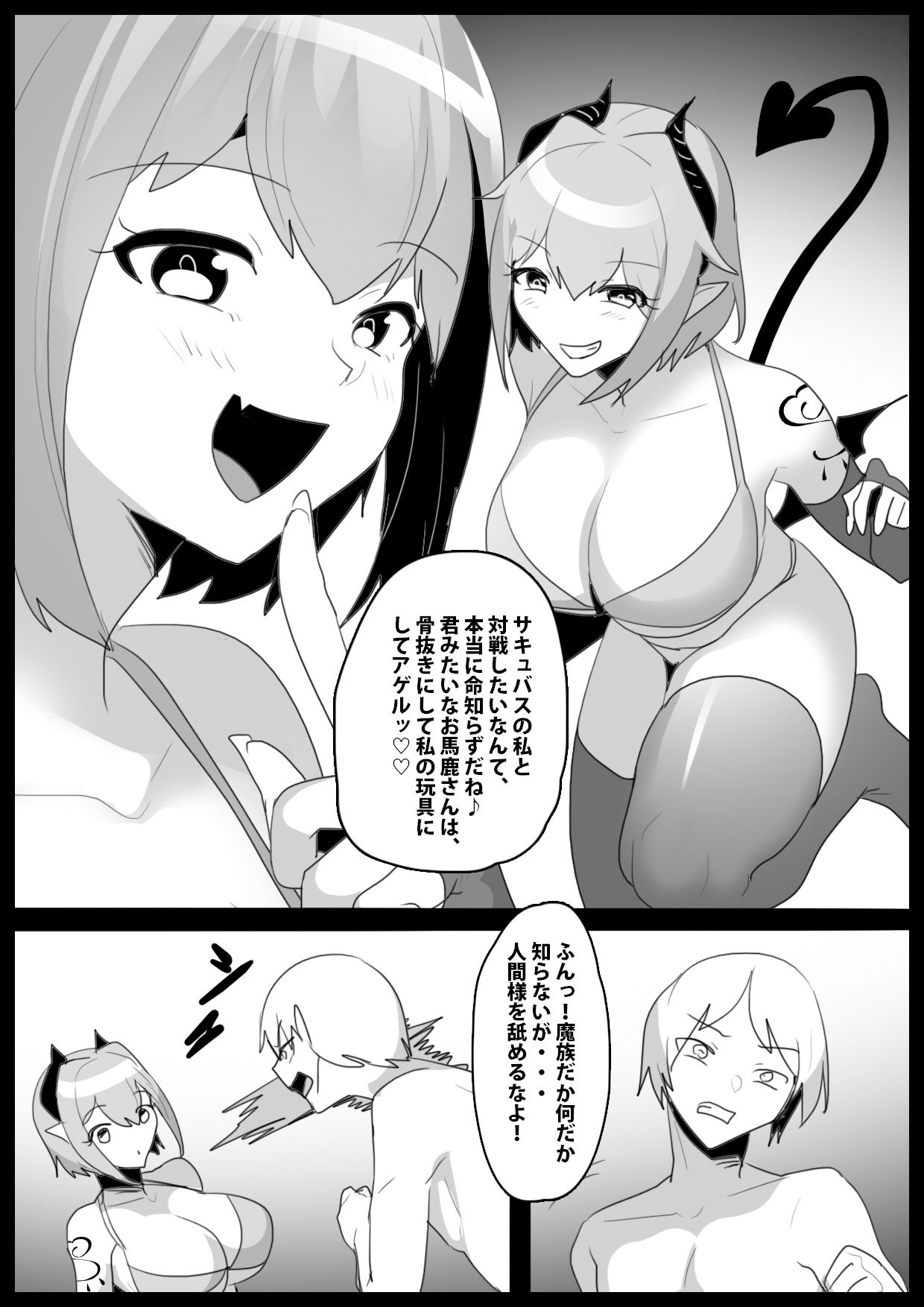 Girls Beat！ vsリラ