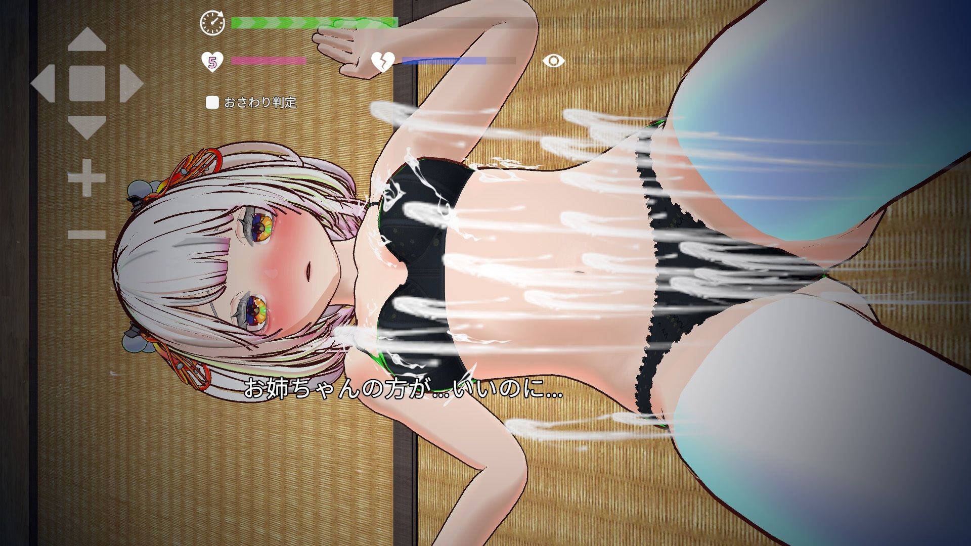 【VRおさわり特化】処女巫女の霊力供給えっち ─恋人の妹にぶっかけ中出し─