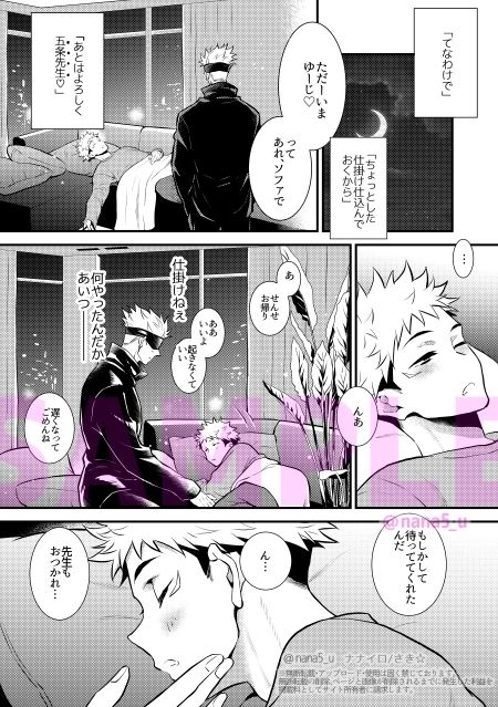 クズも歩けば虎に当たる
