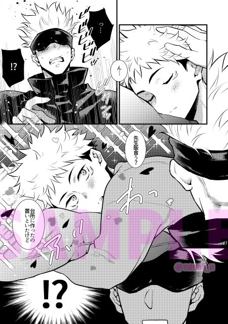 クズも歩けば虎に当たる