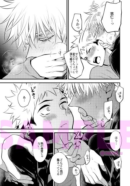 クズも歩けば虎に当たる