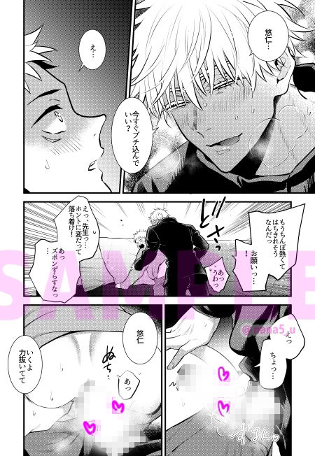 クズも歩けば虎に当たる