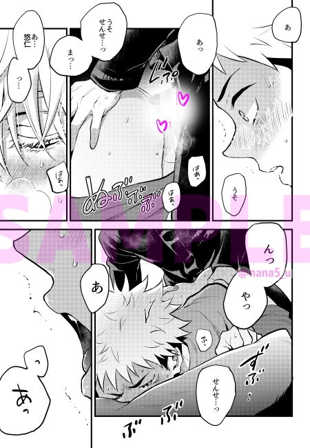 クズも歩けば虎に当たる