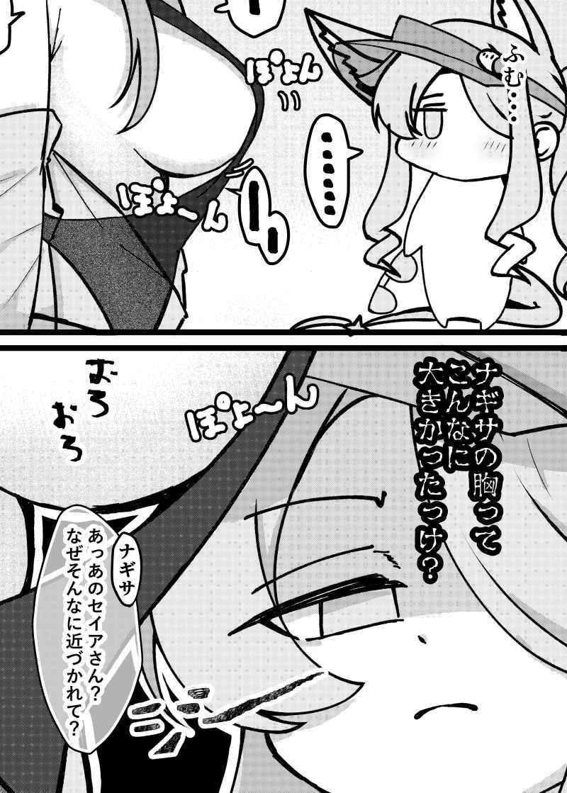 Xのまとめ本