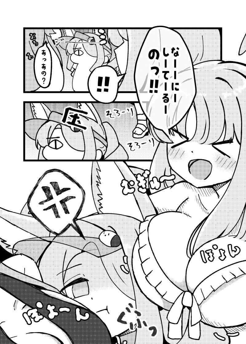 Xのまとめ本