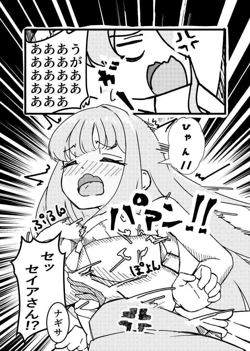 Xのまとめ本