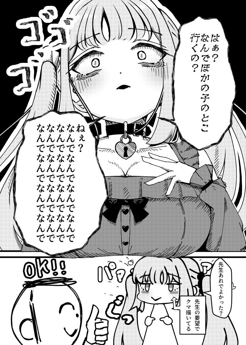 Xのまとめ本