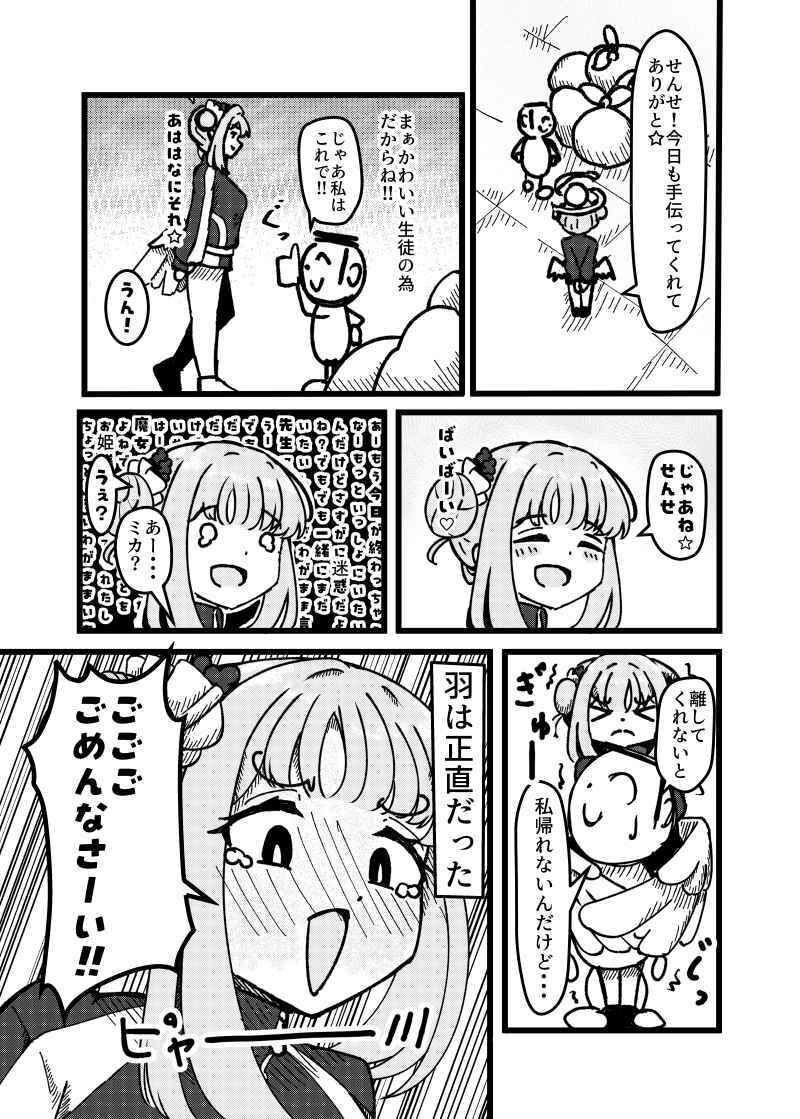 Xのまとめ本