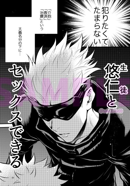 高純度セクシャルディザイアー