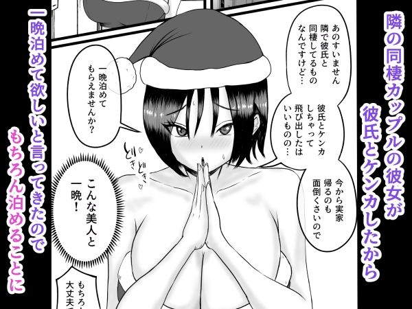 喉奥で気持ちよくしろ