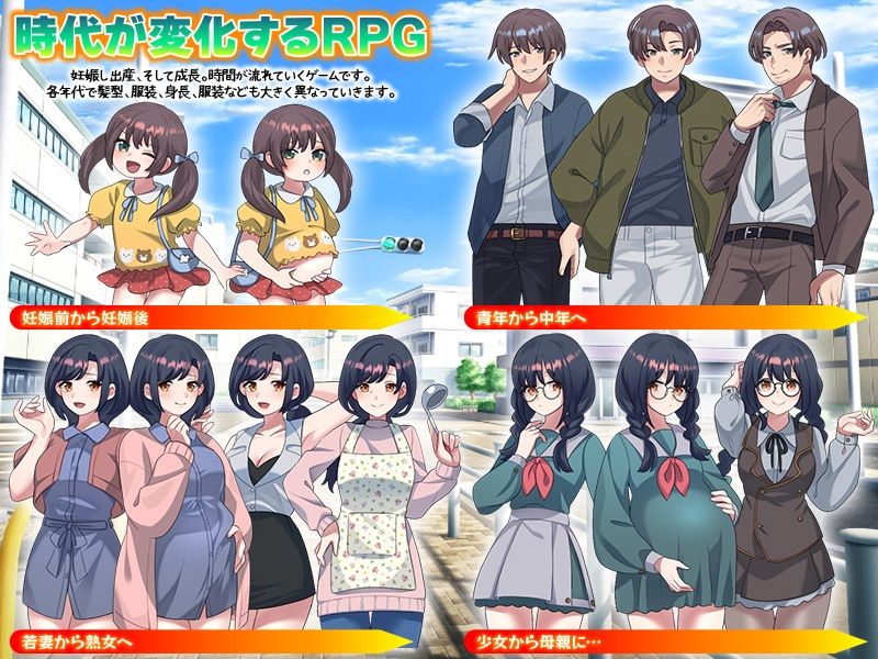 俺の妊娠家系図 妻と娘…孫娘まで俺の精子で妊娠させる！