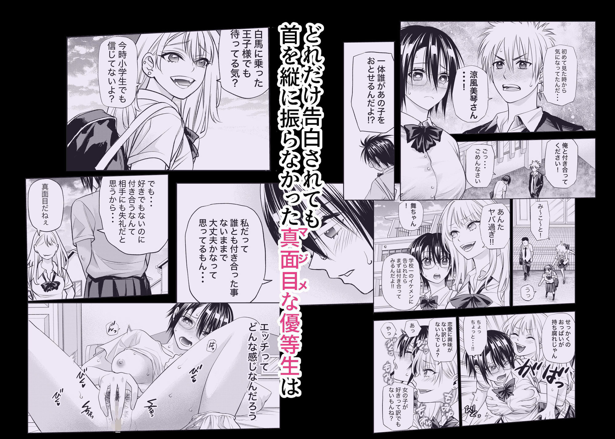 本能の奴●