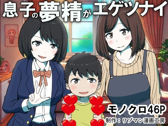 【総集編】年上女性超特化 年齢差&体格差があるエッチ 7作294ページ