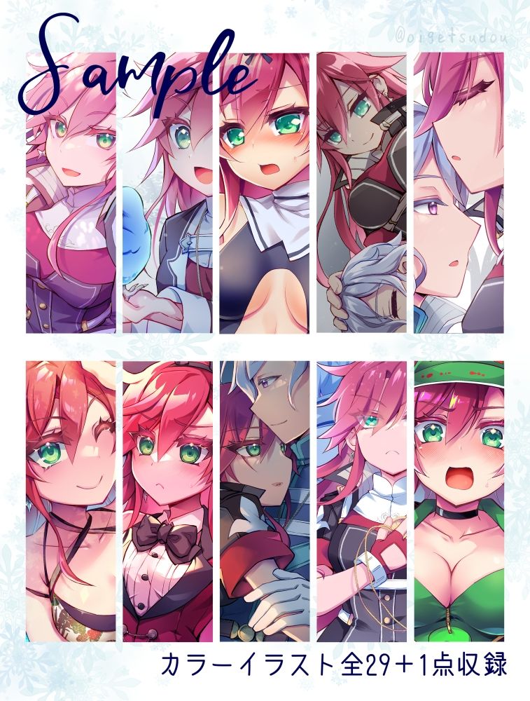 MeltySnowMemories