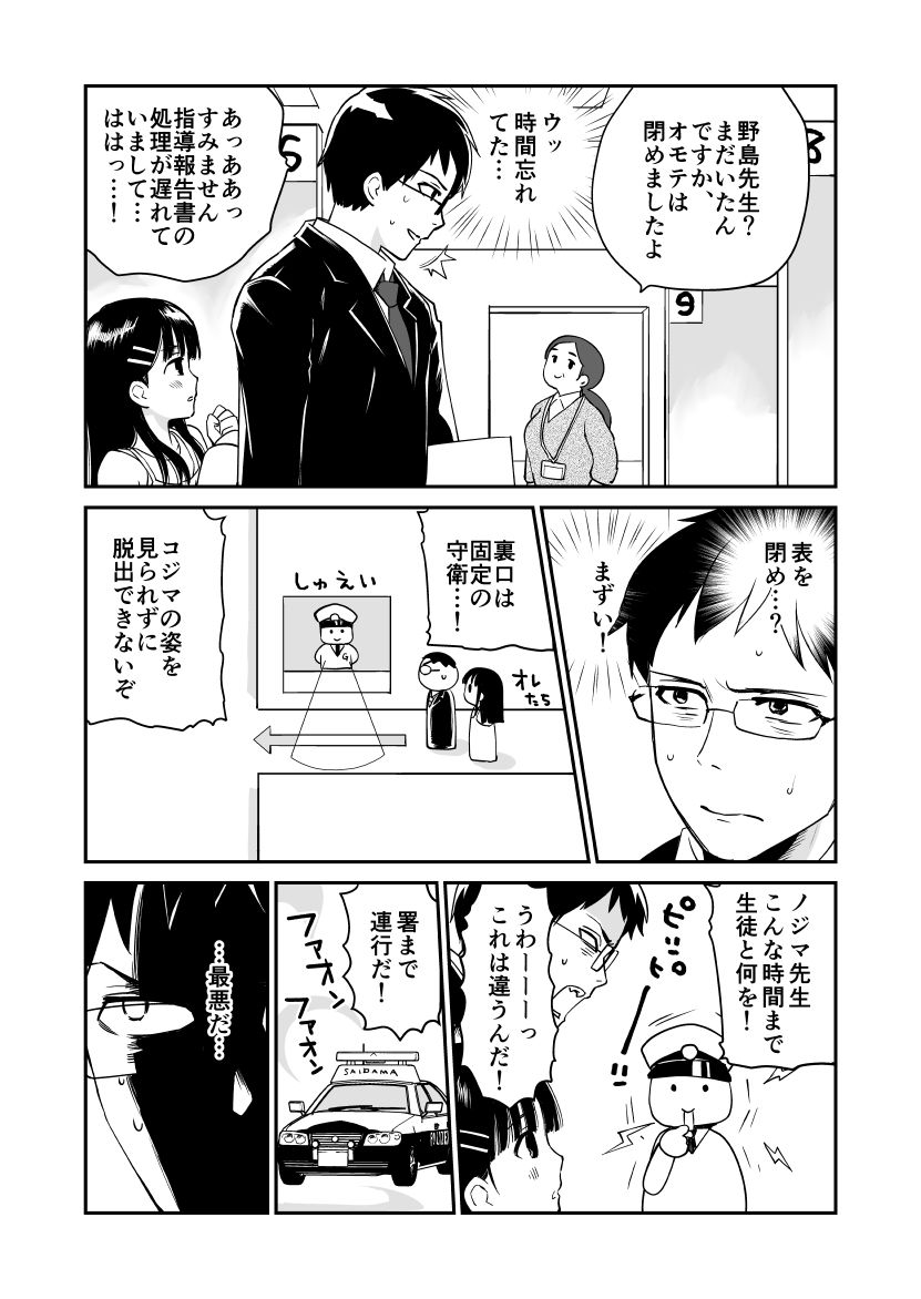 ライチ