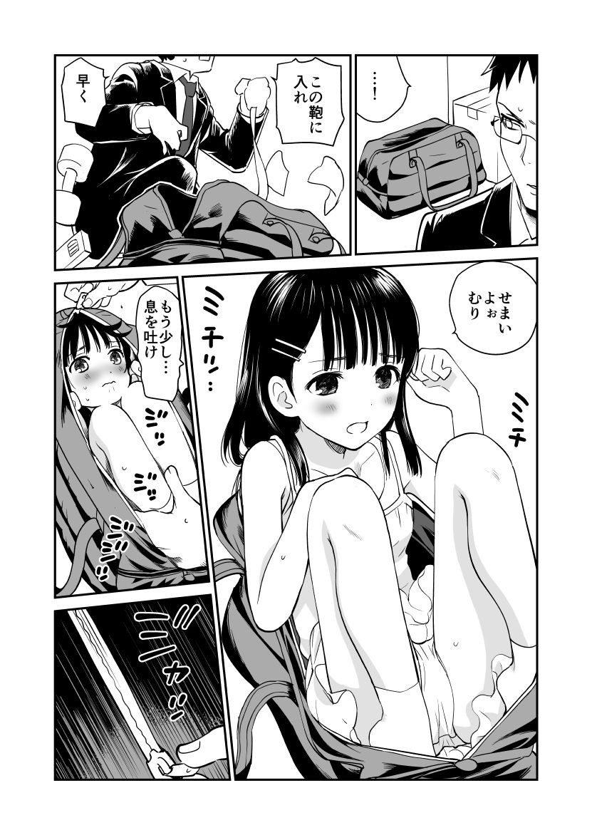 ライチ